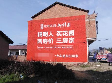 大理如何让墙体广告展现最大化效果