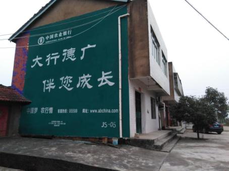 大理制作墙体广告应该关注的问题