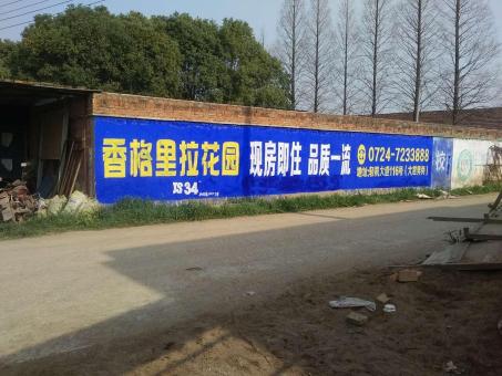 大理墙体广告对比传统广告媒介的优势在哪里