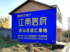 大理墙体广告的选址原则