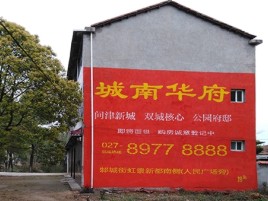 大理百分之90的人都不了解的农村墙体广告