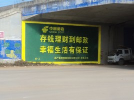 大理墙体广告的整合营销的新方式