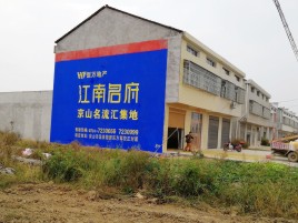大理墙体广告公司全面解决农村墙体广告痛点