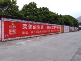 大理墙体广告对比传统广告媒介的优势
