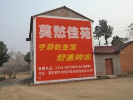 大理如何合理的选择户外广告投放