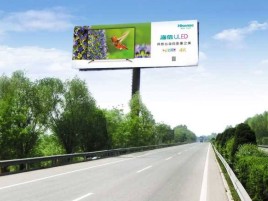 大理高速擎天柱广告牌的特点和优势