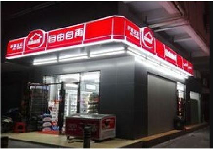 大理便利店灯箱制作材质如何选择？