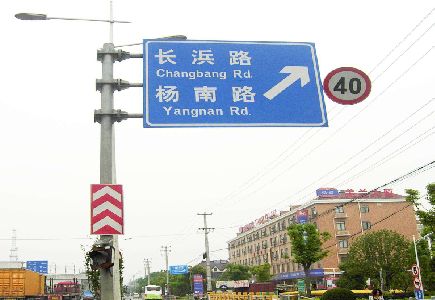 大理标识牌质量保证措施