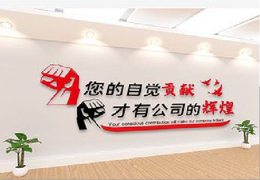 大理企业文化墙装在哪里合适？