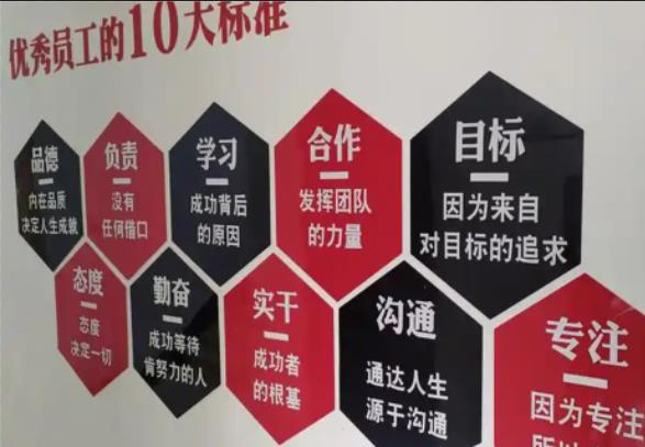 大理公司文化墙的作用
