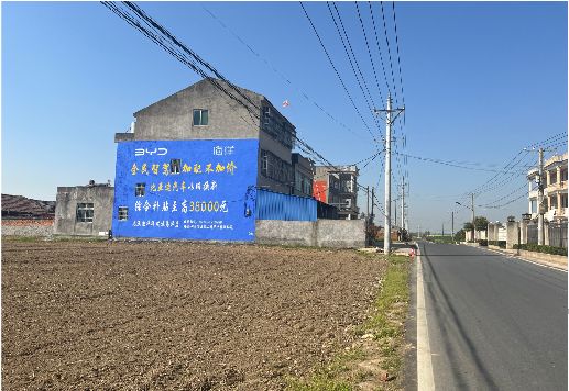 大理墙体广告用的是什么漆？