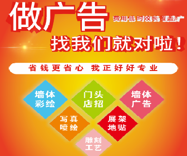 大理户外广告安装知识。