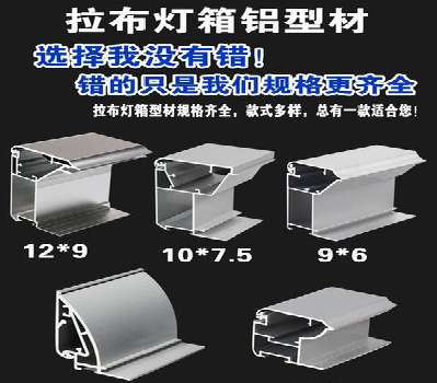 大理灯箱的制作型号有哪些？