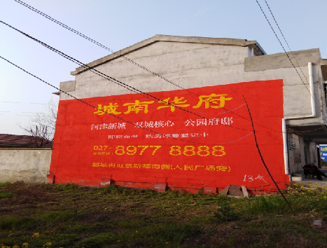 大理房地产墙体广告内容如何敲定？