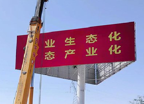 大理广告牌制作设计的重要因素。