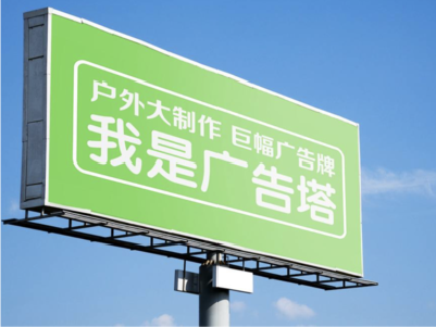 大理线下品牌宣传：户外广告的实际应用价值分析