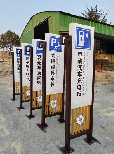 大理标识标牌常见的问题解析。
