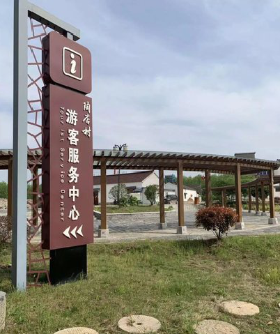 大理乡村景点建设标识标牌系统要注意什么？