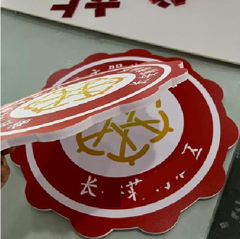 大理PVC加UV打印的过程梳理。